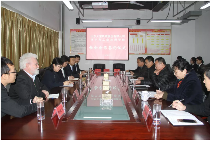 QY球友会体育与济宁市工业技师学院达成校企合作